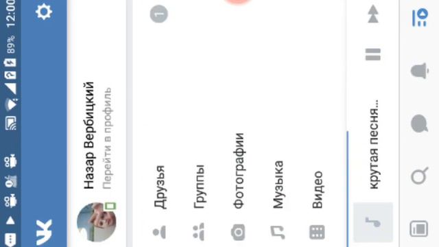 Как сесть на ступеньку и сундук смотреть онлайн