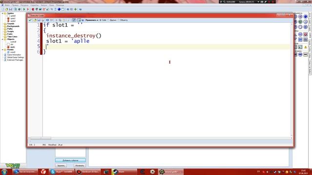 GameMaker - Инвентарь - (ч.1) смотреть онлайн