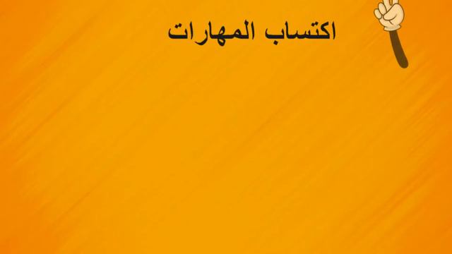 كيف تصل إلى درجة الإتقان في عملك - ملخص كتاب الإتقان - روبرت غرين смотреть онлайн