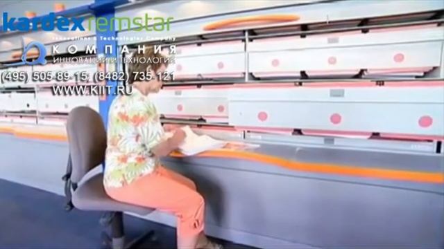 Автоматизированные архивные стеллажи |www.kiit.ru| мобильные стеллажи для архива карусельного типа смотреть онлайн