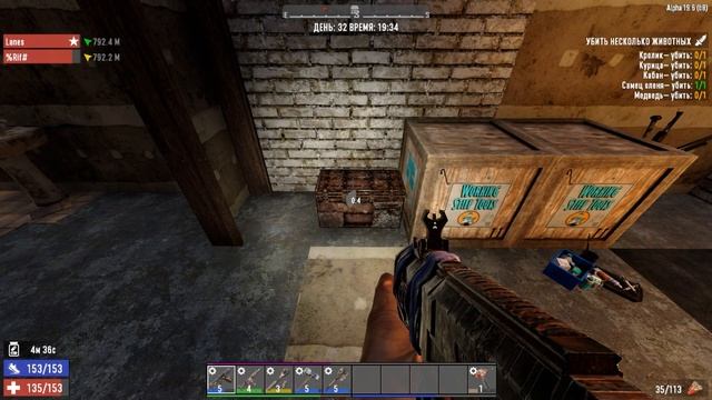 СОВЕТЫ, о которых вы могли не знать в 7 DAYS TO DIE смотреть онлайн