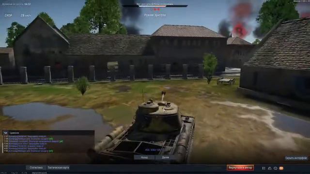 War thunder. Немецкая техника в бою. Утренний рандом. смотреть онлайн