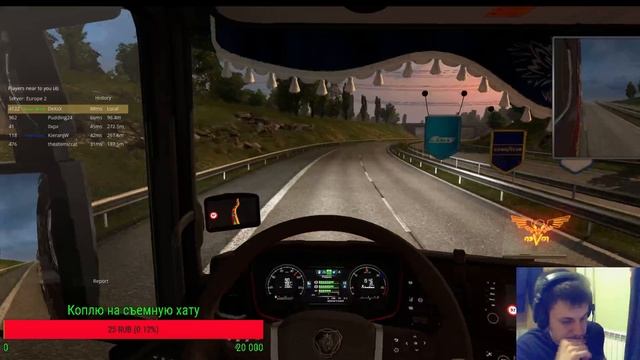 ETS2-НОЧНОЙ СТРИМ(ЕВРОПА 2) смотреть онлайн