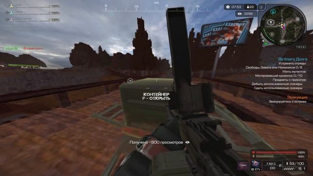 STALCRAFT | Alt+F10 #11 смотреть онлайн