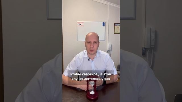 Как сохранить квартиру в банкротстве смотреть онлайн