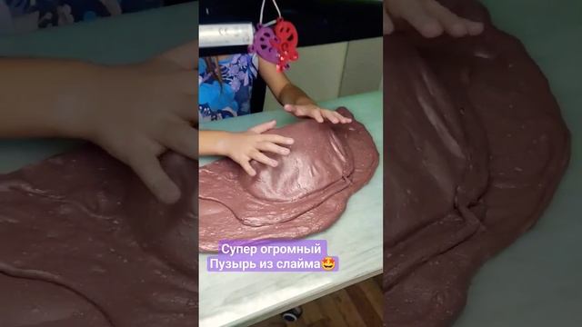 Ангелина сделала огромный пузырь из слайма? #слайм #слаймистория #слаймы смотреть онлайн