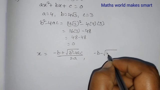 10thClass, Quadratic Equations, Exercise 5.3, Q.No.2, @Maths World Makes Smart In Telugu смотреть онлайн