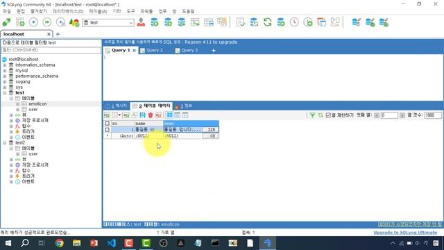 MySQL 이모티콘 입력 오류 해결 방법 - utf8mb4 charset смотреть онлайн