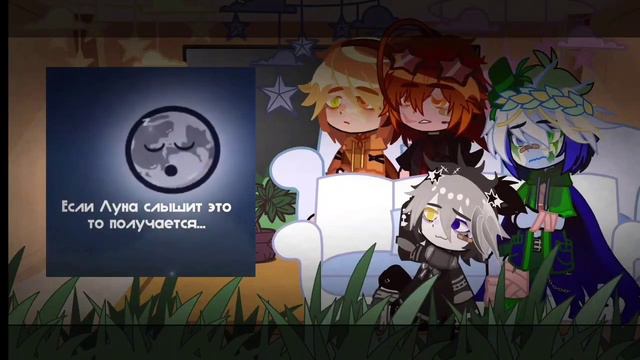 [🌌]•-Реакция Шаранутого Космоса на ТТ|3/?|-•[🌆] ~🤍 Кумико 🖤~ смотреть онлайн