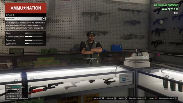 GTA 5 сук) смотреть онлайн