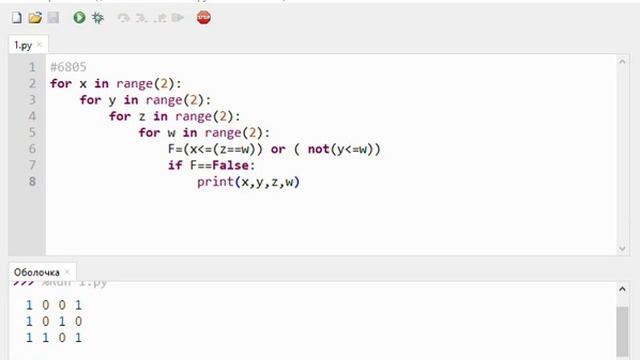 (№ 6805) (ЕГЭ-2023) Информатика ЕГЭ. Задание 2. Логические функции смотреть онлайн