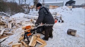Гирдравлический дровокол "Добрыня-300". Бензиновый дровокол. Дровокольный станок.