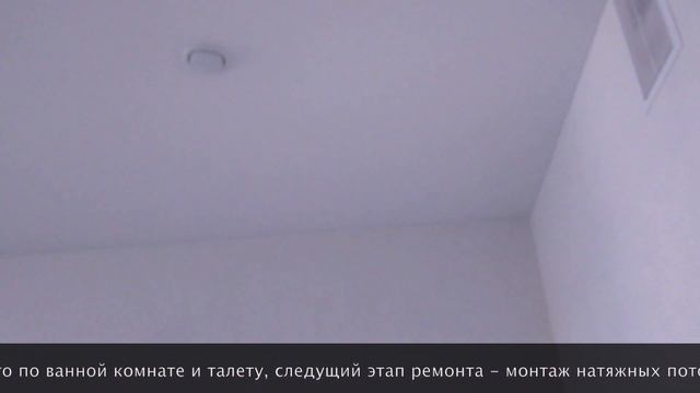 Последовательный ремонт квартиры - СТК Миг смотреть онлайн