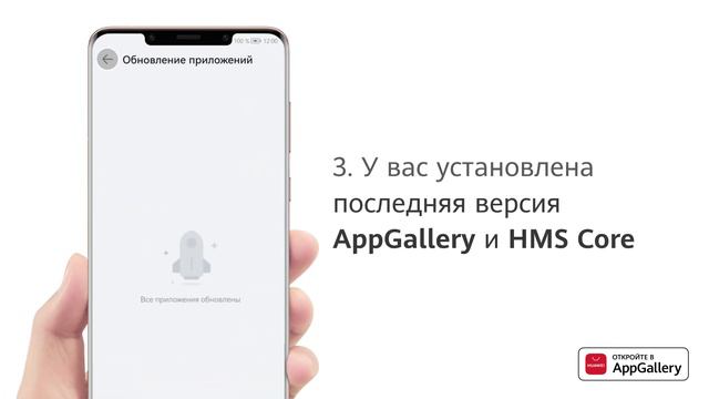 Как решить проблему с установкой приложений смотреть онлайн