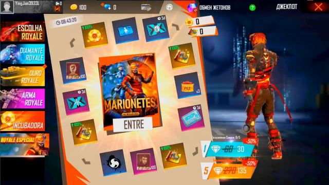 Когда у нас будут данные ивенты в игре? смотреть онлайн