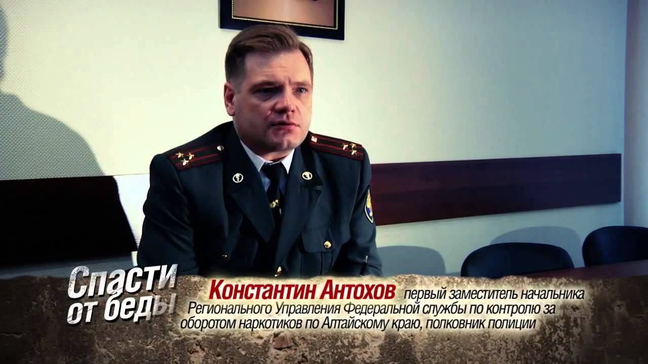 Спасти от беды - часть вторая смотреть онлайн