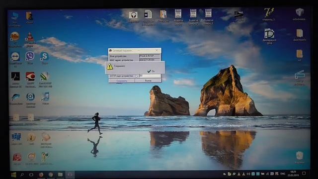 Настройка IP микрофона ОСА P1LN по RTSP протоколу. смотреть онлайн