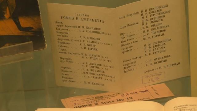 Экскурсия по выставке «Две богини. Галина Уланова и Майя Плисецкая» в РГБИ смотреть онлайн