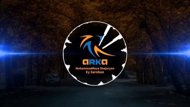Mohammadreza Shajarian - Ey Sareban - Iran with arka смотреть онлайн