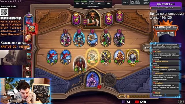 КТУН - КАК ИГРАТЬ ? Поля Сражений Hearthstone Battlegrounds