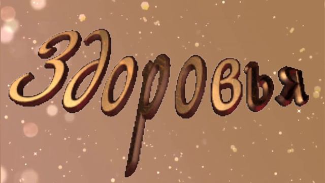 С 17-летием,СЫНУЛЯ ! смотреть онлайн