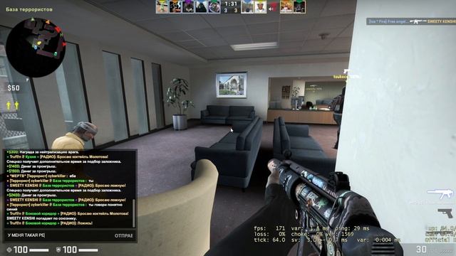 Играю в Counter Strike Global Offensive