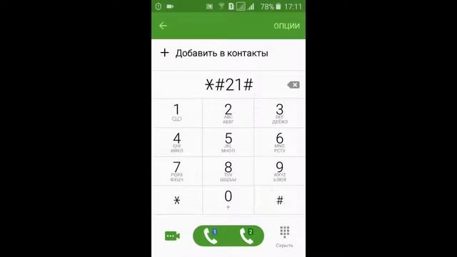5 функции твоего телефона о которых ты не знал! смотреть онлайн