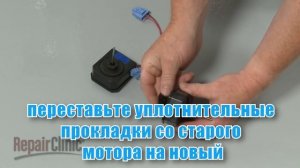 Замена злектродвигателя вентилятора холодильника LG (4681JB1029D) (21016)