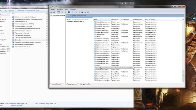 Svchost Решение проблемы 100% смотреть онлайн