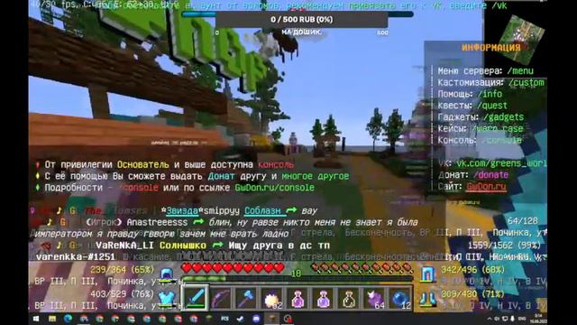 Играю в различные режимы в Minecraft смотреть онлайн