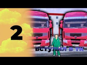 ПУТЬ СЕМЬИ на БЛЕК РАША #2 - РАЗВИТИЕ СЕМЬИ НА BLACK RUSSIA!