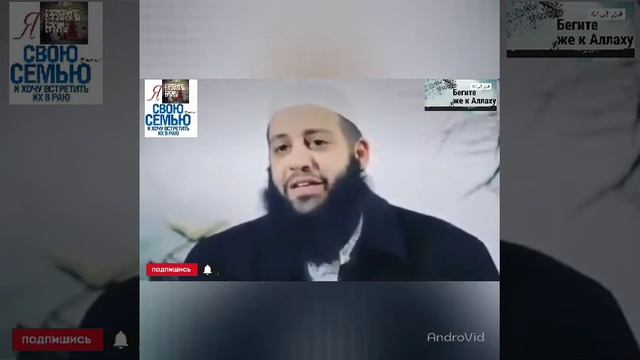 ОСОБЫЙ ПОДАРОК ОТ АЛЛАХА ДЛЯ МУСУЛЬМАНИН смотреть онлайн