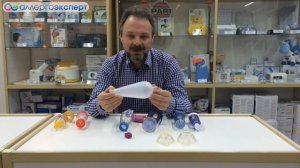 Как выбрать спейсер для ингаляций