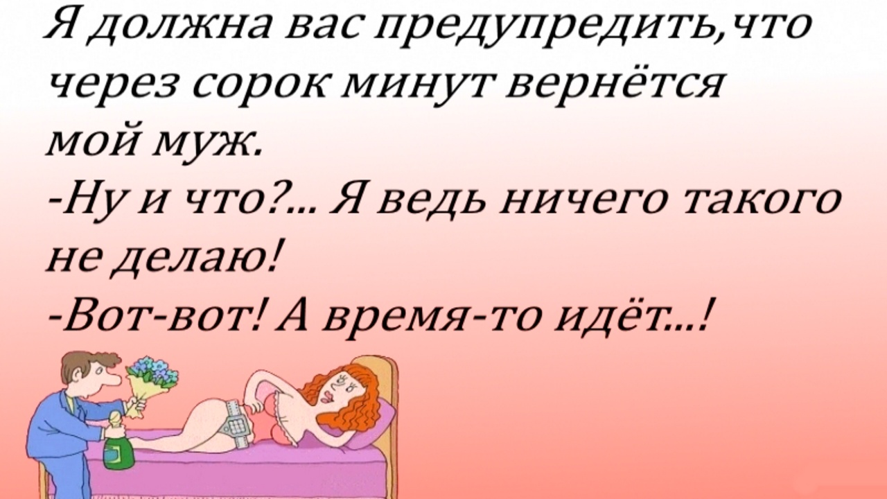 Почему Бывшие Любовники Опять Возвращаются ? смотреть онлайн