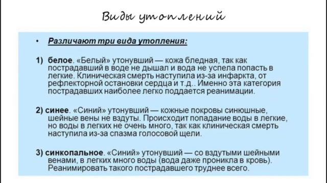 Жирнов Иван Владимирович, юные друзья полиции, утопление смотреть онлайн