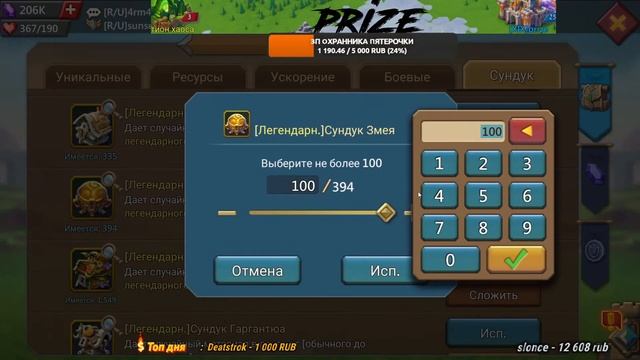 [ prize ] Lords Mobile - OPEN BOX | Идём за ГОЛДОЙ смотреть онлайн