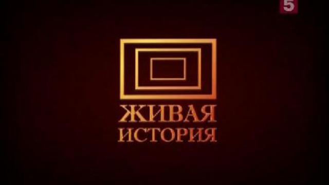 Олимпиада-80. Московский спецназ.(часть 1) смотреть онлайн