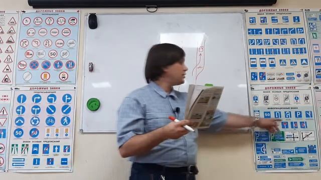 49. Лекция № 6 Остановка и стоянка (общее) смотреть онлайн