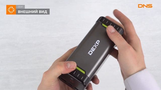 Распаковка портативного аккумулятора DEXP Power HTE027 / Unboxing DEXP Power HTE027 смотреть онлайн