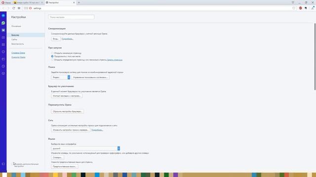 Как включить режим "Турбо" в Опере? смотреть онлайн
