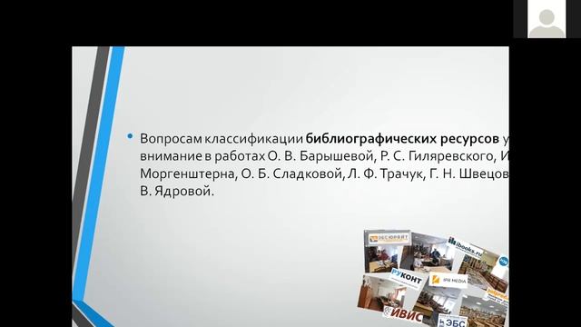 Татьяна Николаевна Моковая смотреть онлайн