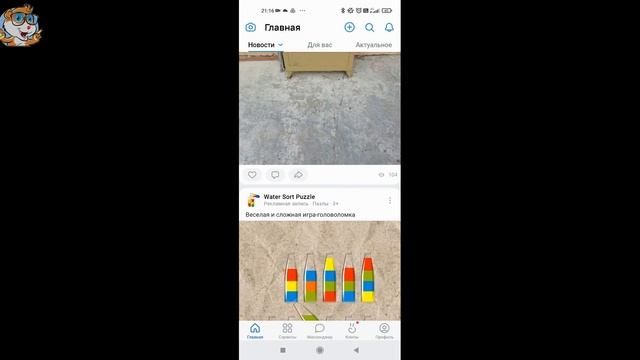 Где Настройки в ВКонтакте на Телефоне в 2022 / Куда Пропали Настройки в ВК смотреть онлайн