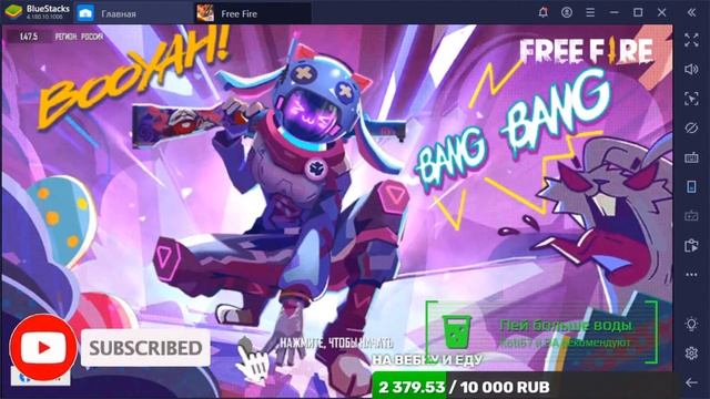 СТРИМ Free Fire⭕ТУРНИРЫ⭕ИГРАЕМ С ВАМИ⭕СТРИМ ФРИ ФАЕР⭕СКРИМЕРЫ НА 666 И 111 РУБ⭕КОНКУРСЫ⭕ смотреть онлайн