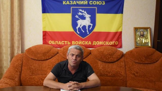 КСОВД. Атаман 