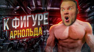 Тренировка спины | С особенностями тренинга атлетов золотой эпохи бодибилдинга