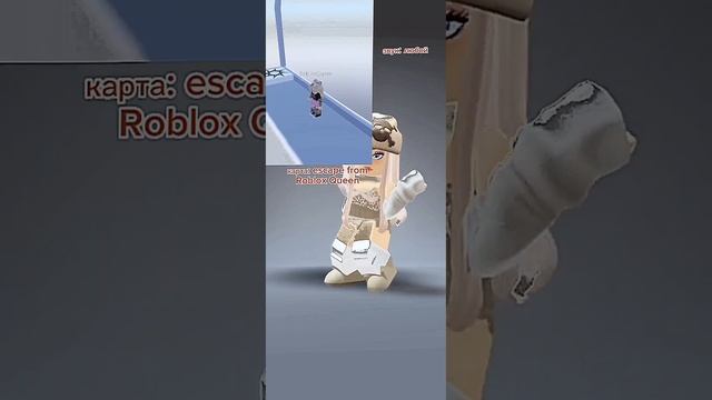идеи для видео которые 100% залетят #roblox #роблокс #трендытикток #идеи смотреть онлайн