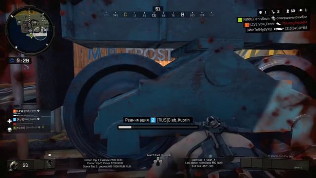 GG WP [PS4pro | RU\ENG] смотреть онлайн