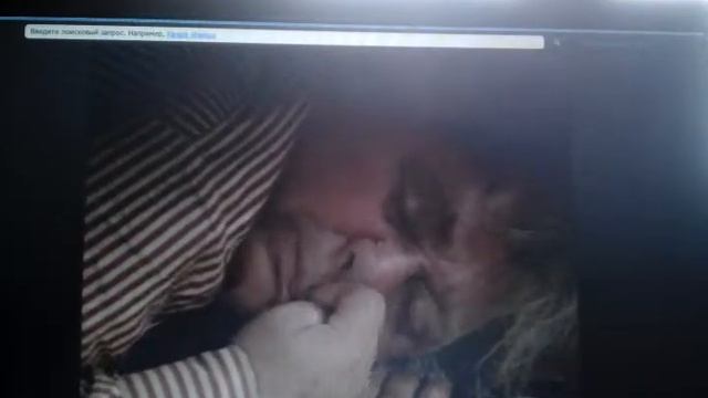 За спичками первая. Часть