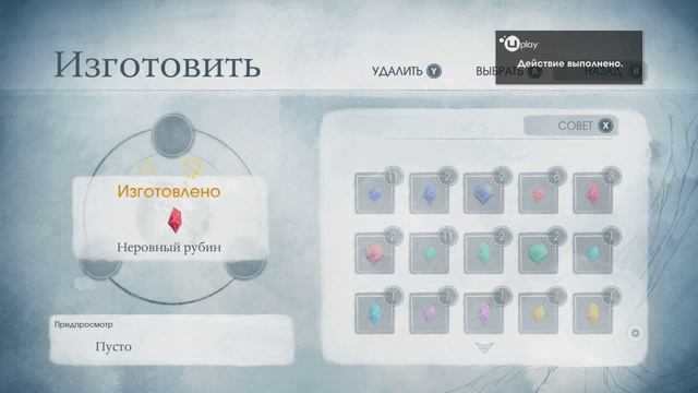Поиграем в Child of Light - Начало игры смотреть онлайн