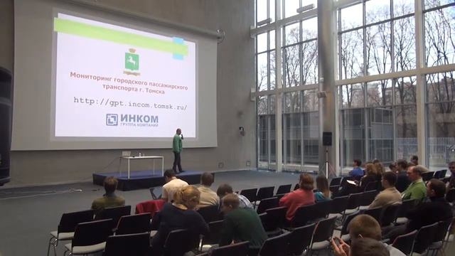 Открытые ГИС в муниципальных и региональных органах власти Томской области (Владислав Филиппов) смотреть онлайн